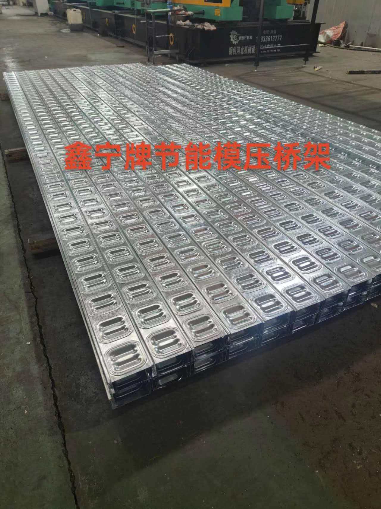 三沙市热浸锌电缆桥架电缆桥架 - 排名