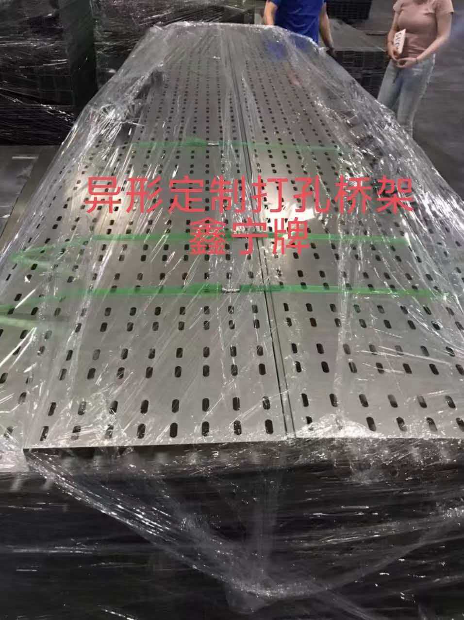 三沙市模压电缆桥架模压电缆桥架 - 排名